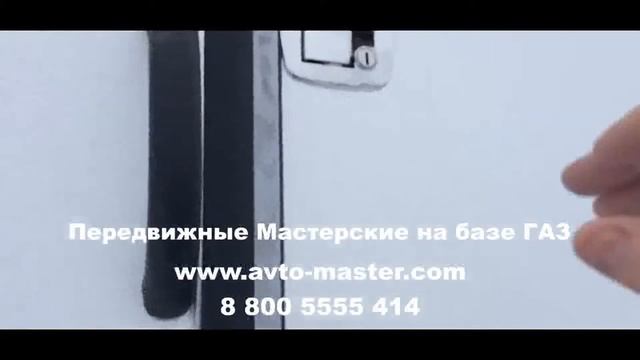 автомастерская на базе газ 3309 цена Тверь смотреть онлайн