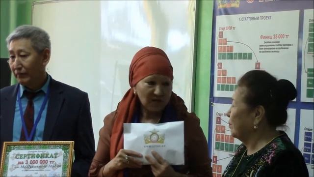 G TIME CORPORATION 18 01 2017 г Вручение 3 000 000 тенге партнеру из Алматы смотреть онлайн