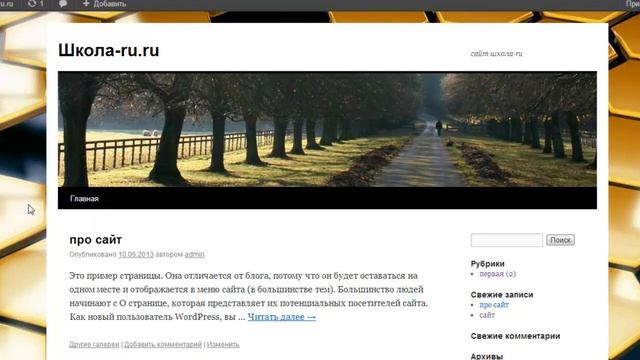 бекап смотреть онлайн