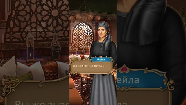 Роза Пустыни 1 сезон 7 серия • ? Прохождение ? • КЛУБ РОМАНТИКИ смотреть онлайн