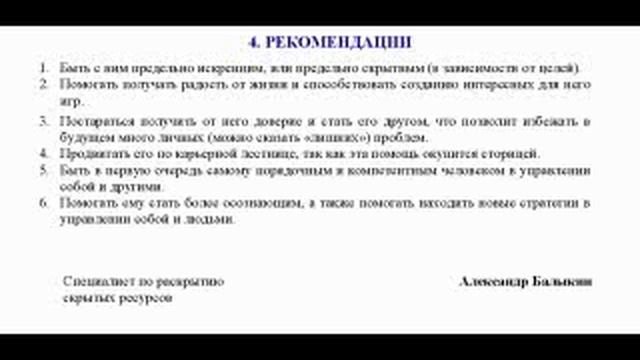 Аттестация персонала смотреть онлайн