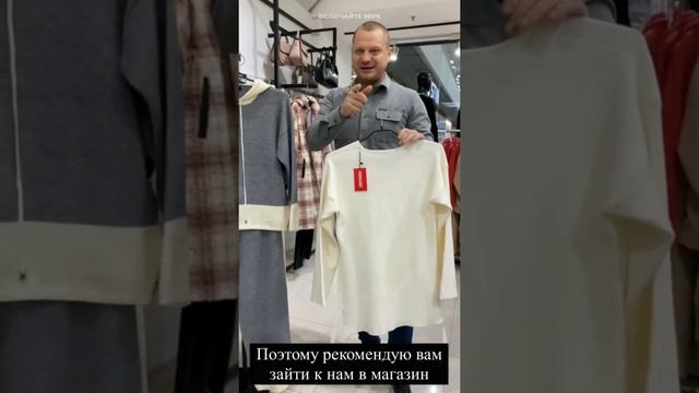 Обзор трикотажных костюмов смотреть онлайн