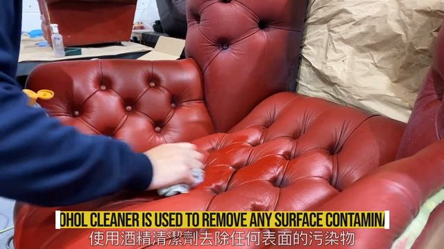 修復切斯特菲爾德沙發椅 Restore Classic Chesterfield Sofa