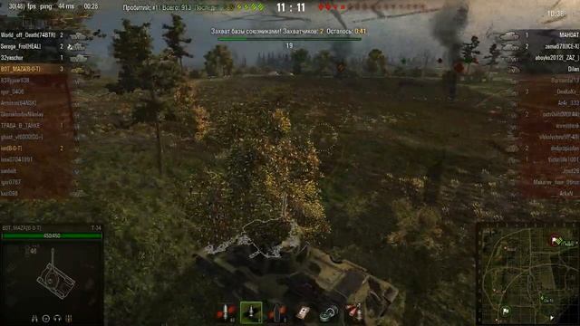 осилил смотреть онлайн