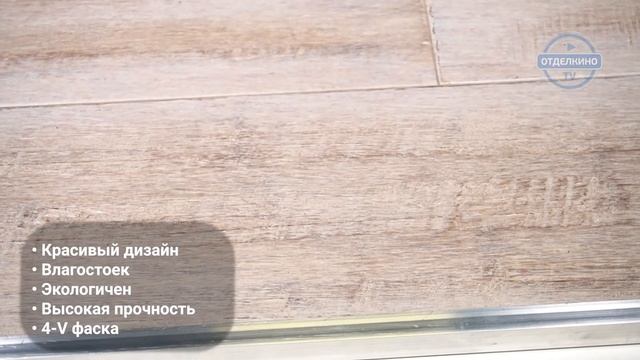 Инженерная доска Amigo Original Бамбук HiTech HDF «Лагуна» смотреть онлайн