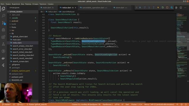 Flutter #52 - Исследовал пример "Github Search" на flutter_redux (redux_epics) смотреть онлайн
