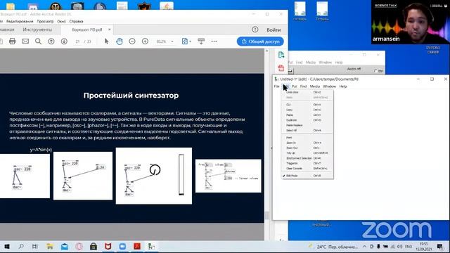 Воркшоп Визуальное программирование Pure Data SCIENCE TALK смотреть онлайн