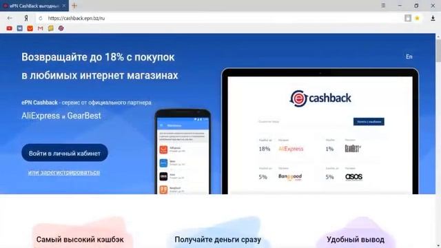 How to place an order for goods on Aliexpress Registration selection and payment Practical overview смотреть онлайн
