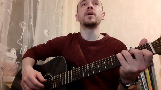 к/ф Гардемарины, вперёд! - Ланфрен-ланфра (кавер под гитару)