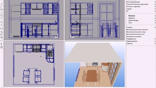Часть 4. Прием заказа на кухню в программе смотреть онлайн