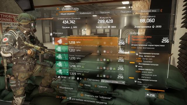The Division ТОП всех штурмовиков!(Показатель 1 450 000 У\С) смотреть онлайн