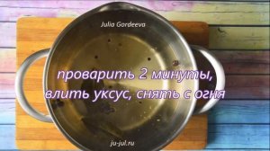 Маринованные чесночные стрелки без стерилизации. Очень простой рецепт из стрелок чеснока на зиму.