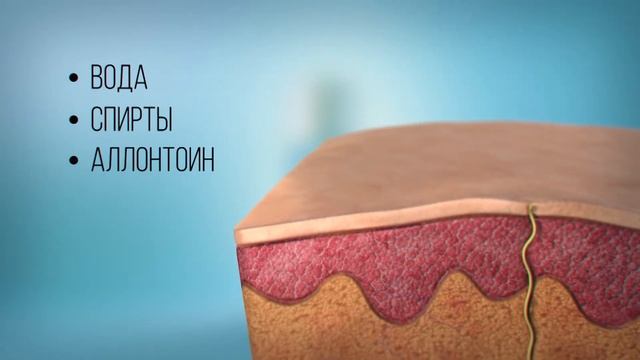 3D графика - реклама дезодоранта смотреть онлайн