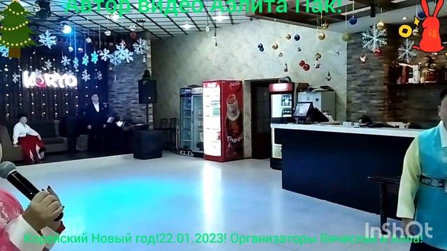 27 января 2023 г. смотреть онлайн