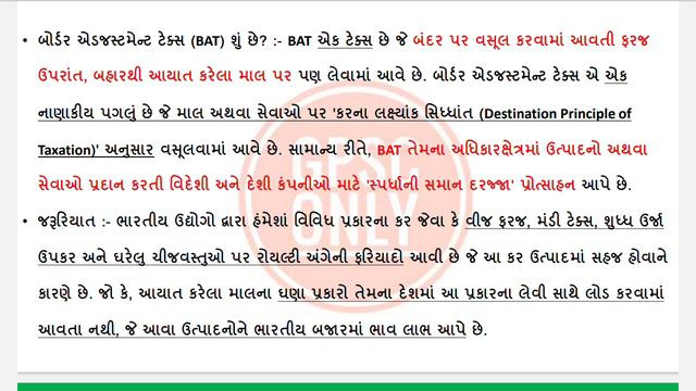 Current Affairs For GPSC UPSC - ૧૪ અને ૧૫ જૂન ૨૦૨૦ના IMP કરંટ અફેર્સ | GPSC ONLY #GPSC #UPSC
