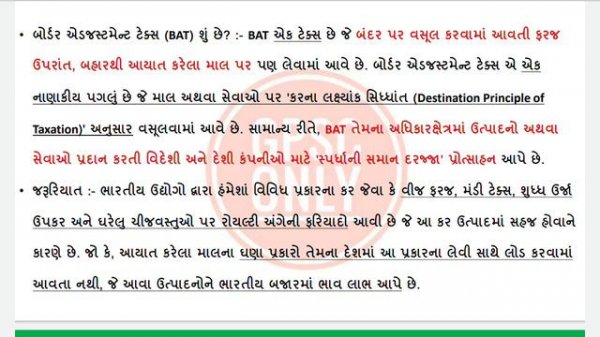 Current Affairs For GPSC UPSC - ૧૪ અને ૧૫ જૂન ૨૦૨૦ના IMP કરંટ અફેર્સ | GPSC ONLY #GPSC #UPSC