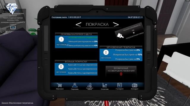 House Flipper АНОМАЛЬНАЯ РОЗЕТКА!!! #2 смотреть онлайн