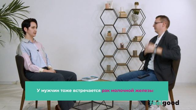Анна Архицкая. Рак молочной железы смотреть онлайн