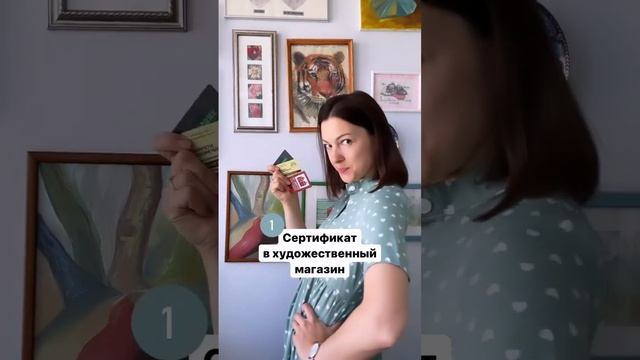 Три идеи, что подарить художнику или просто творческому человеку | Жизнь творческая смотреть онлайн