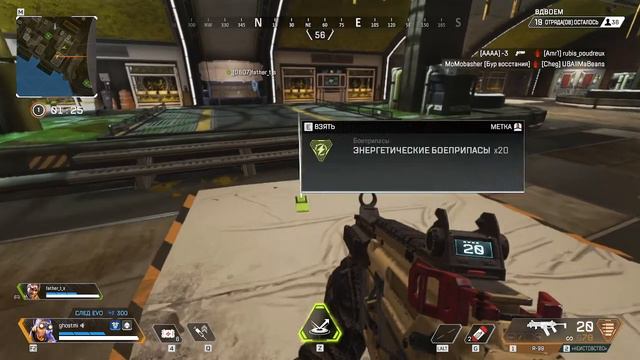 Apex Legends #2 смотреть онлайн