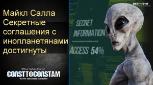 Доктор Майкл Салла - Интервью с Джоржем Нури (декабрь 2020)