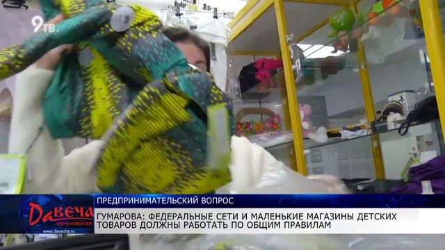 Почему ограничения коснулись не всех смотреть онлайн