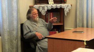 Духовная беседа в Оптиной пустыни от 25 марта 2012 г.