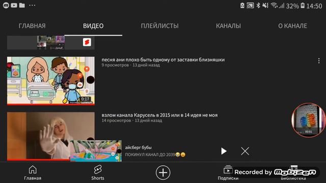 кстати что такое покинул канал до 2039 взлом канала Карусель в 2015 году? смотреть онлайн