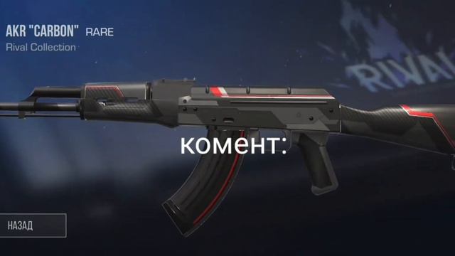 Какой акр будет смотреть онлайн