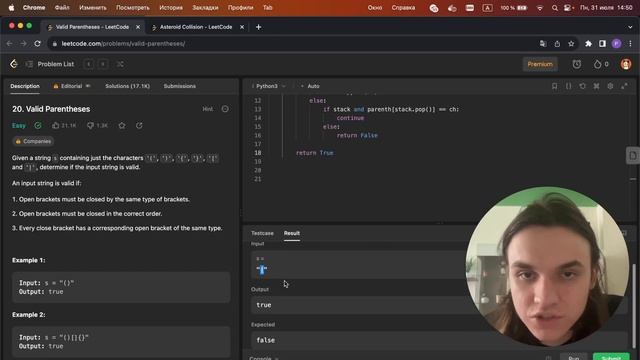 Стек и очередь на Python | LeetCode смотреть онлайн