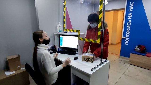 Праздник к нам приходит вместе с «OZON»! смотреть онлайн