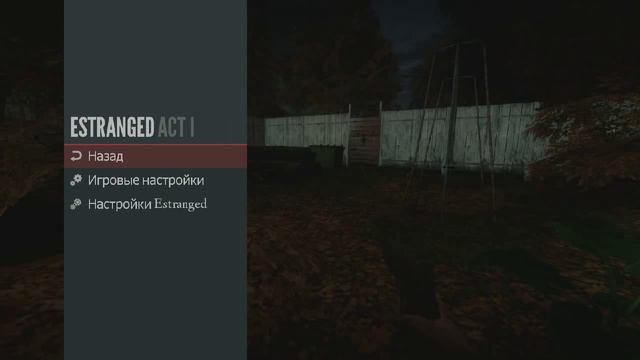 Прохождение Estranged Act I #1 [Рыбак и остров с зараженными] смотреть онлайн