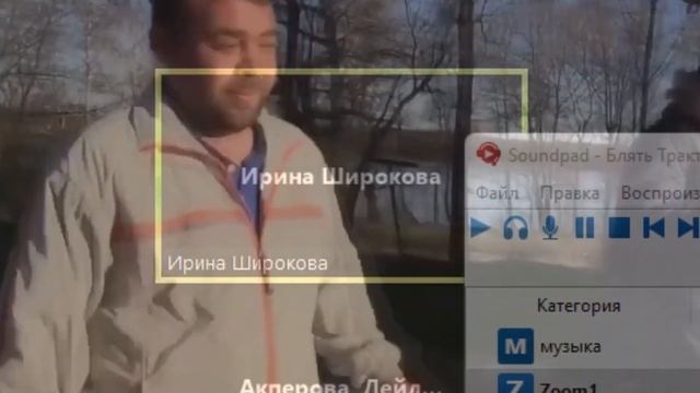 Срыв Урока Zoom #1