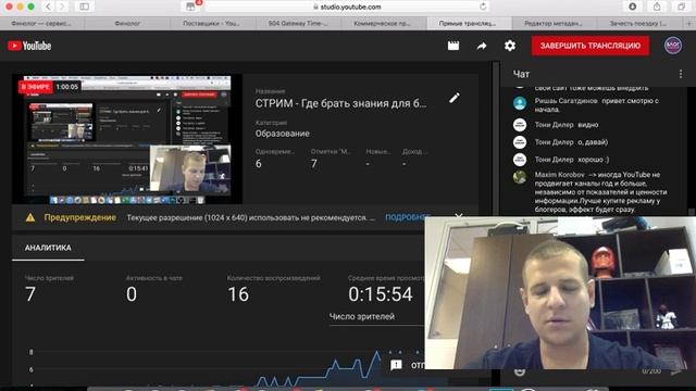 СТРИМ - Где брать знания для бизнеса, Информация по магазину смотреть онлайн