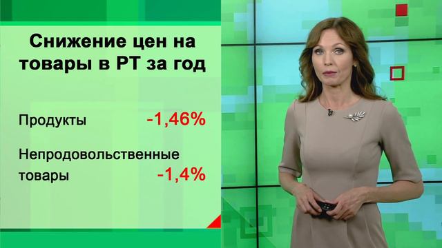 ЭКОНОМИКА - Почему ослаб рубль? смотреть онлайн