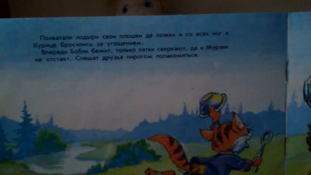 Сказки и рассказы для детей смотреть онлайн