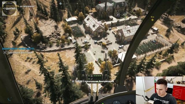 Вин с волосами | Плюшевый скунс | Греби маршал, греби! Farcry 5 # Выпуск 6 смотреть онлайн