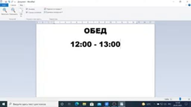 Обслуживание и ремонт оборудования релейной защиты и автоматики смотреть онлайн