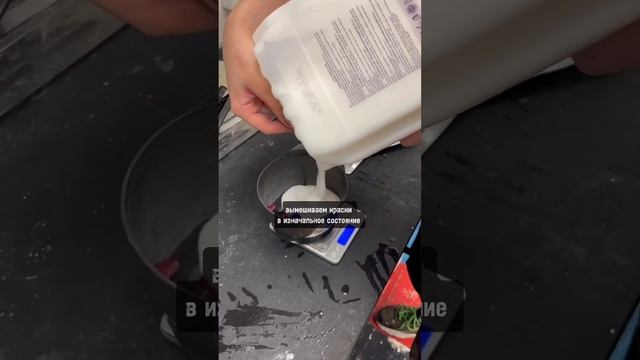 Что мы делаем если НЕ ПОНРАВИЛОСЬ окрашивание? #покрас #gocolorrussia #gocolorrussiaмосква смотреть онлайн