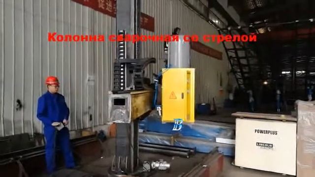 сварка токих труб смотреть онлайн