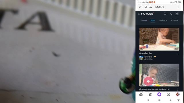 Найди ошибку в видео лепка банбан и напиши в комментарии