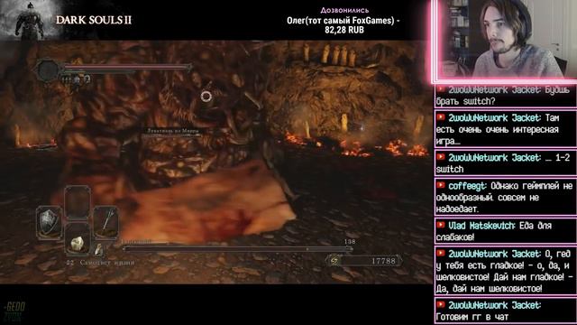 ЮБИЛЕЙ МЁРТВОГО ОЧКА БЛЕЯТЬ (No Death No Bonfire DS2) смотреть онлайн