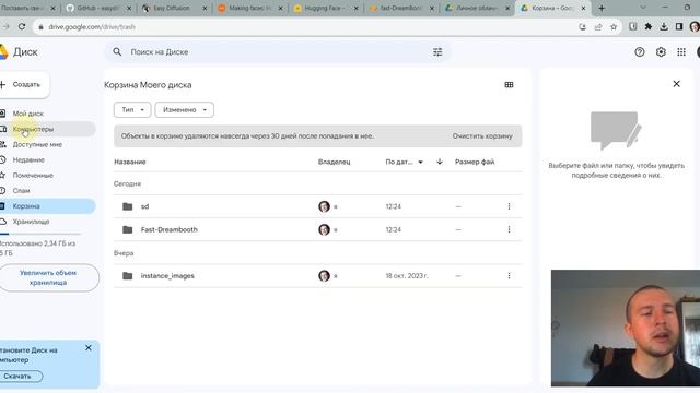 Искусственный интеллект, как создавать что-то интересное со своим лицом | AI, Easy diffusion смотреть онлайн