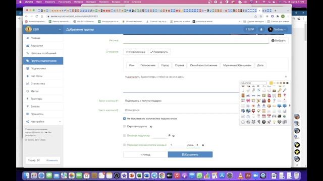 Как перевести подписчиков из Instagram во ВКонтакт смотреть онлайн
