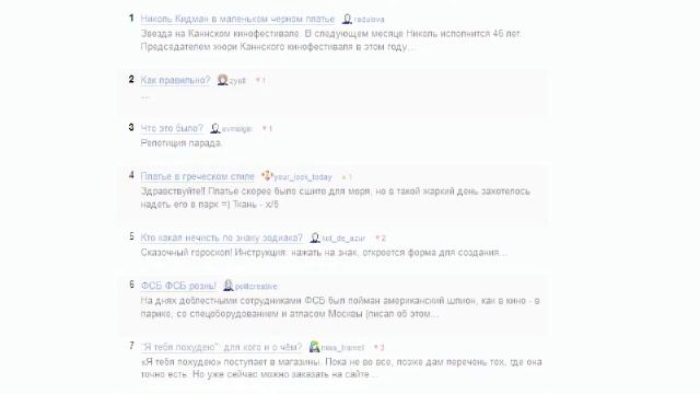 5000 подписчиков из соц сетей за три дня. смотреть онлайн