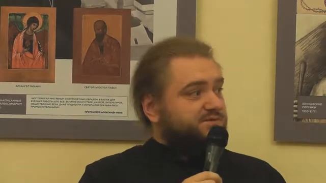 Савва Мажуко об Александре Мене