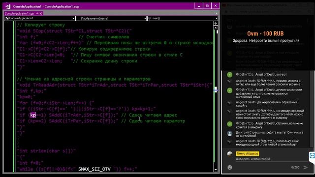 Как сделать WEB Сервер на C++ GPU 8 смотреть онлайн