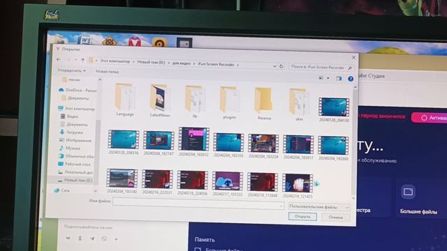 Скоро выйдет видео! смотреть онлайн