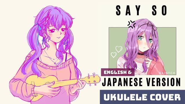 Say So English / Japanese ukulele version #ukulelecovers #englishcovers смотреть онлайн