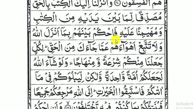 Learn to Read Quran - Quran Padhna Seekhe | क़ुरआन पढ़ना सीखे | Part 35 смотреть онлайн